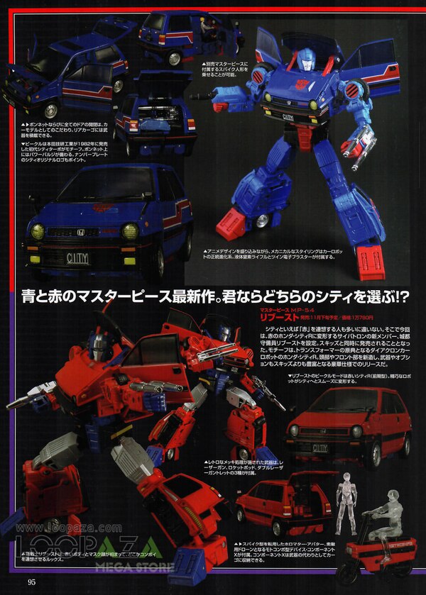 Figure King No. 279 Transformers Previews   MP Skids, Skywarp, More  (2 of 4)